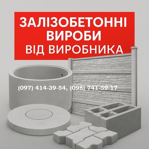 Строительные работы